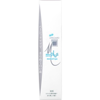 아파가드M플러스 63g 산기