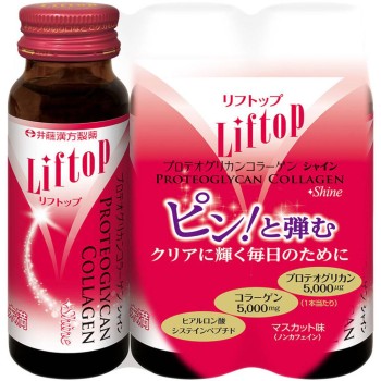 리프톱 50ml×3P 이토한방제약