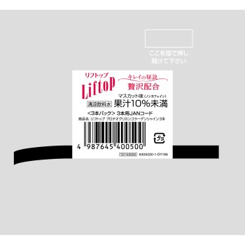 리프톱 50ml×3P 이토한방제약