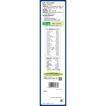 류큐 모로미 식초 720ml 이토한방제약