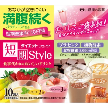 단기 스타일 다이어트 쉐이크 25g×10봉지 이토한방제약