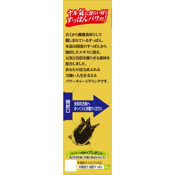 국산 자라파워 인 골드 50ml 이토한방제약