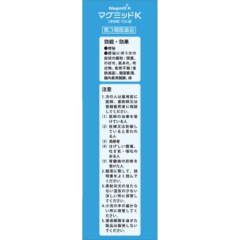 마그미트 K 100정 마그미트제약