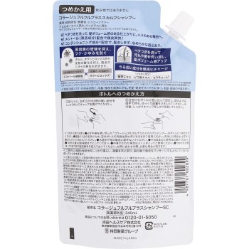 콜라주풀풀 플러스 스칼프 샴푸 리필 340ml 모치다 헬스케어 (의약외품)