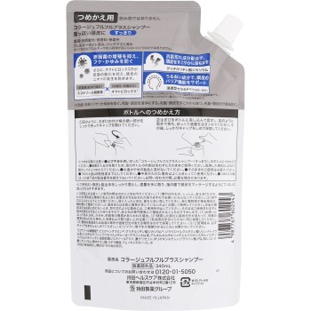 콜라주풀풀 플러스 샴푸 산뜻 리필 340ml 모치다 헬스케어 (의약외품)