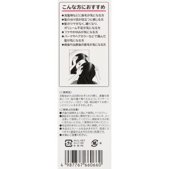 코라쥬 풀풀 육모 로션 120ml 모치다 헬스케어