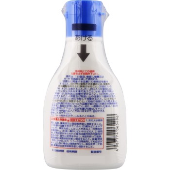 마키론s 75ml 다이이치산쿄 헬스케어