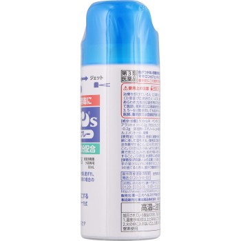 마키론s 제트&스프레이 80ml 다이이치산쿄 헬스케어