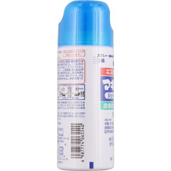 마키론s 제트&스프레이 80ml 다이이치산쿄 헬스케어