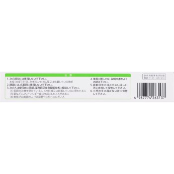 오이라쿠스A 30g 다이이치산쿄 헬스케어