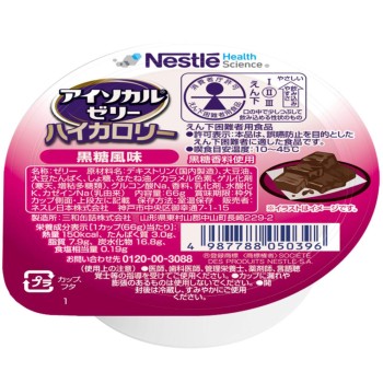 아이소칼 젤리 하이칼로리 흑설탕풍미 66g 네슬레재팬