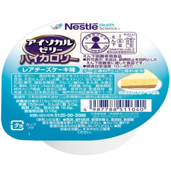 아이소칼 젤리 하이칼로리 레어치즈케이크맛 66g 네슬레재팬