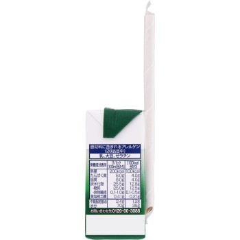 아이소카르 100 카페 모카 맛 100ml 네슬레 재팬
