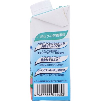 아이소칼 클리어 복숭아풍미 200ml 네슬레재팬
