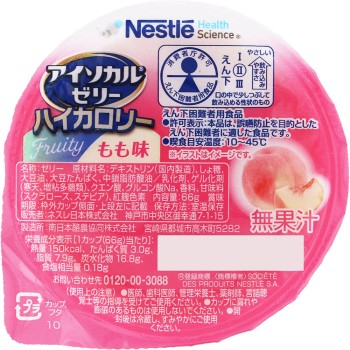 아이소칼 젤리 하이칼로리 복숭아맛 66g 네슬레재팬