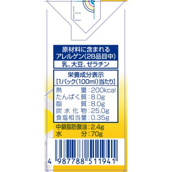 아이소칼100 콘수프맛 100ml 네슬레재팬