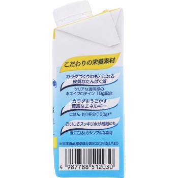 아이소칼 클리어 레몬티 풍미 200ml 네슬레재팬