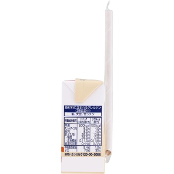 아이소칼100 캐러멜맛 100ml 네슬레재팬