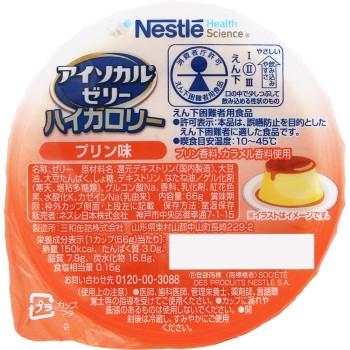 아이소칼 젤리 하이 칼로리 푸딩맛 66g 네슬레 재팬