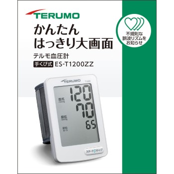 테루모 전자 혈압계 ES-T1200ZZ 테루모
