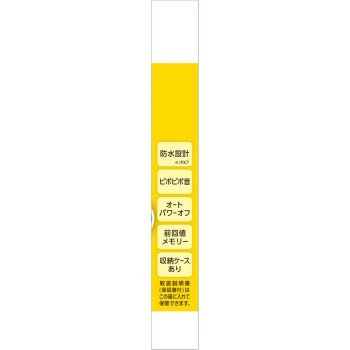 전자 체온계 ET-P237WZ 테루모