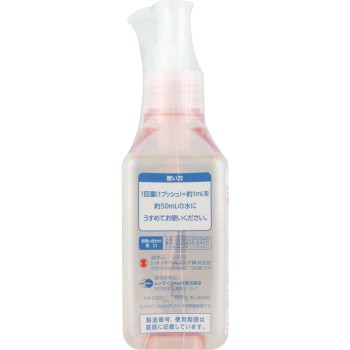 이소딘 클리어 가글약A 200ml 시오노기헬스케어