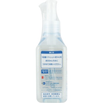 이소딘 클리어 가글약M 200ml 시오노기헬스케어