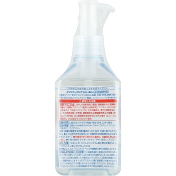 이소딘 클리어 가글약M 200ml 시오노기헬스케어