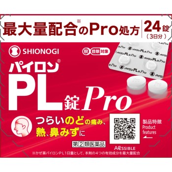 파이론 PL정 Pro 24정 시오노기헬스케어