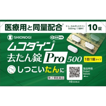 무코다인 거담정Pro500 10정 시오노기헬스케어