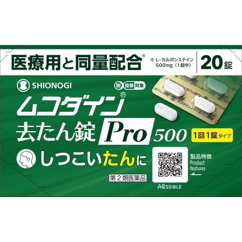 무코다인 거담정 Pro500 20정 시오노기헬스케어