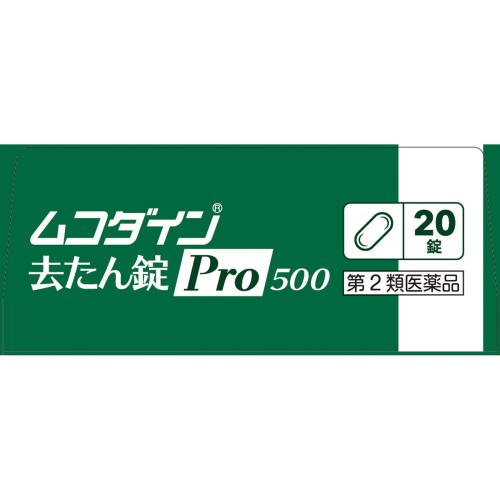 무코다인 거담정 Pro500 20정 시오노기헬스케어