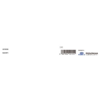 아드테스트 SARS-COV-2FLU 1세트 시오노기헬스케어