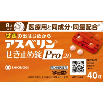 아스베린 기침 멈춤 정 Pro20 40정 시오노기 헬스케어 [제2류의약품]