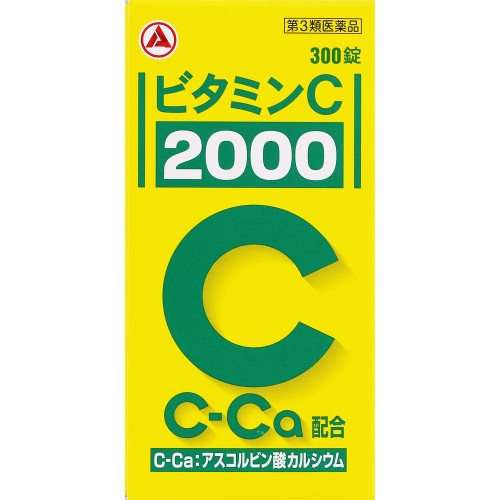 비타민 C 