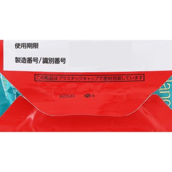 아리나민 메디컬 밸런스 T 소다 풍미 100ml 아리나민 제약 (지정의약외품)