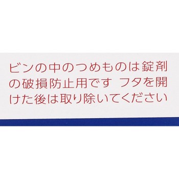 비오스리Hi정 540정 아리나민제약