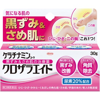 케라치나민 크로자라에이드 30g 코와