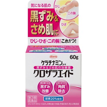 케라치나민 크로자라에이드 60g 코와