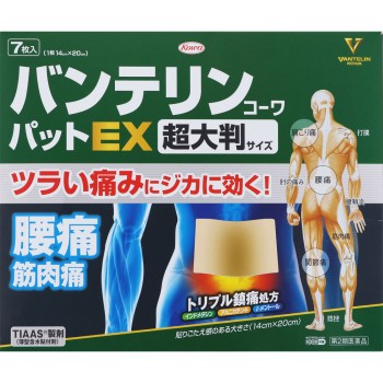 반테린코와 패드EX 초대판 7매 코와
