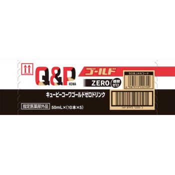 큐피코와 골드ZERO드링크 케이스 50mL×50 코와
