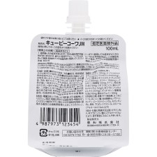 큐피코와알파차지 키위풍미 100mL 코와