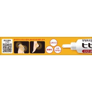 케라치나민 히비에이드 15g 코와