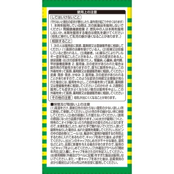 카베진코와알파플러스 100정 코와