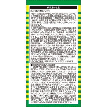 카베진코와알파 플러스 200정 코와