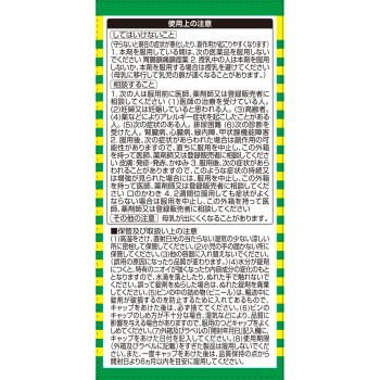 카베진코와 알파 플러스 300정 코와