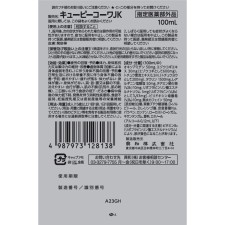 큐피코와알파차지 애플풍미 100mL 코와