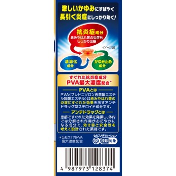 우나코와 에이스프리미엄 L 30mL 코와