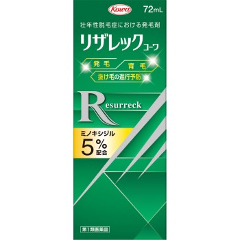 리자렉 코와 72ml 코와