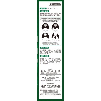 리자렉 코와 72ml 코와